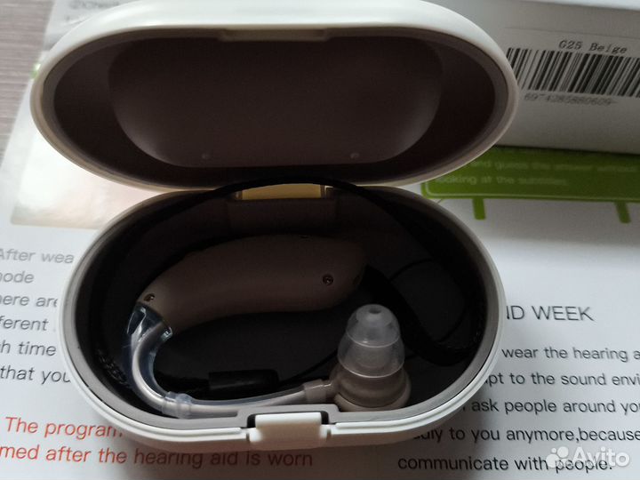 Слуховой аппарат