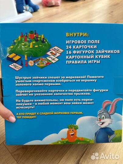 Настольная игра 'Ушастые гонки'