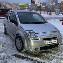 Citroen C2 1.4 MT, 2004, 400 000 км, с пробегом, цена 245 000 руб.