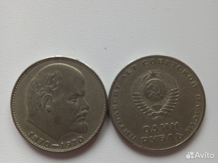 Монеты СССР