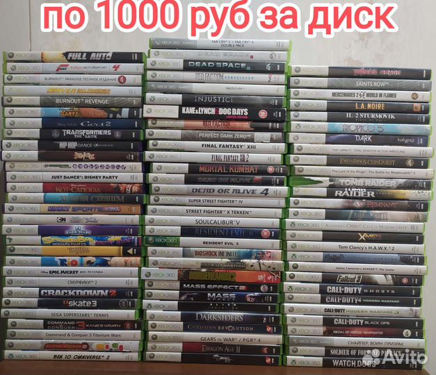 Игры на xbox 360 лицензия