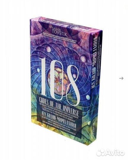 Метафорические карты 