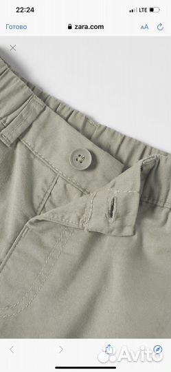 Шорты zara