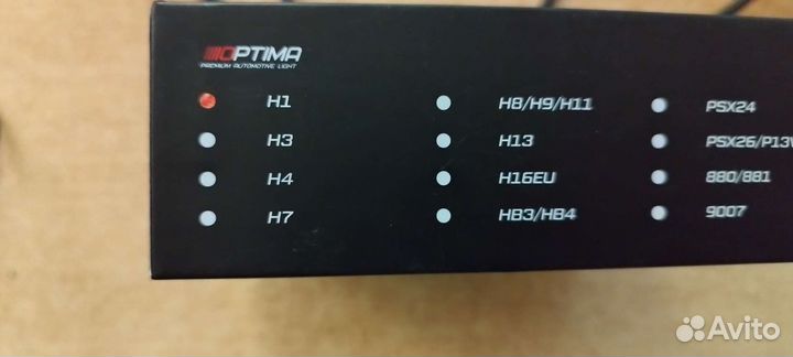LED лампы H1 Optima qvant