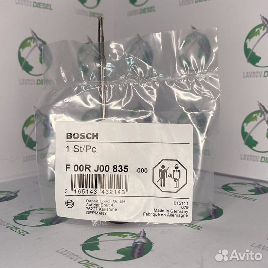 Уплотнительное кольцо F00RJ00835 (F 00R J00 835)