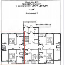 Свободного назначения, 80 м²