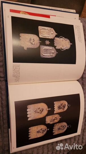 Старинные книги