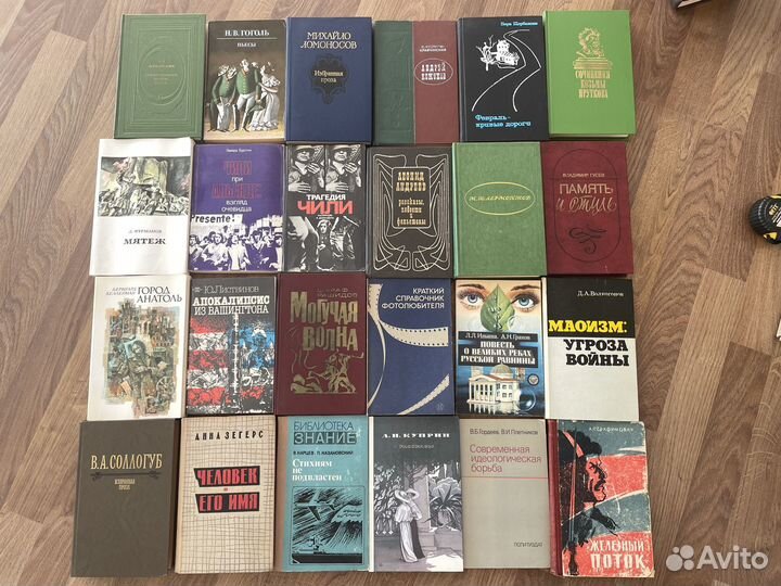 Советские книги СССР