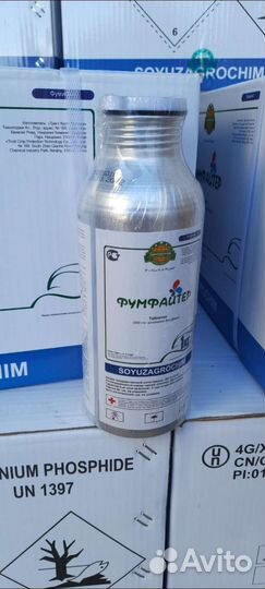 Фумфайтер (таблетки для фумигации)