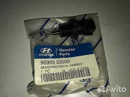 Датчик температуры Kia (Киа) Optima в наличии