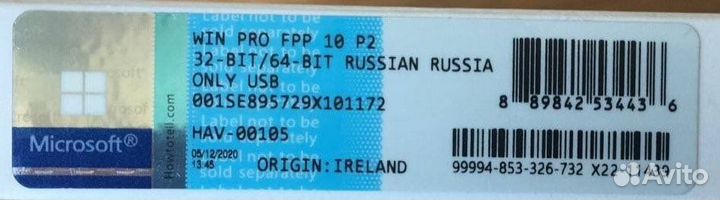 Лот офис 21про+ коробка