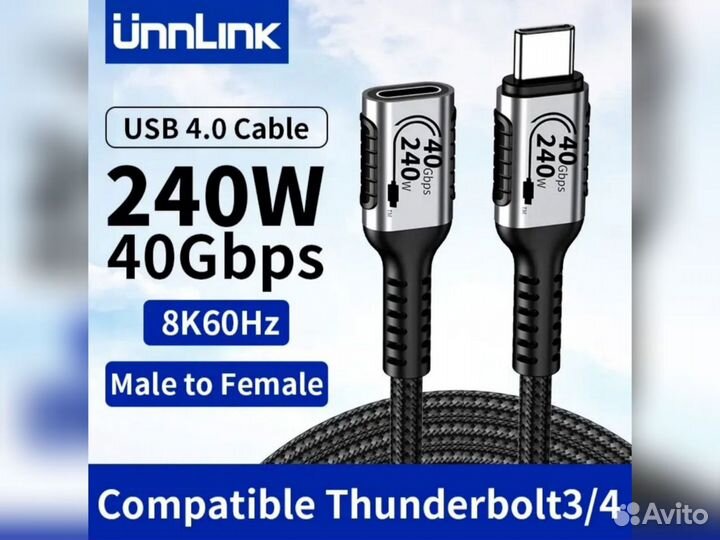Кабель удлинитель Unnlink USB-C 4.0 (новый) TB