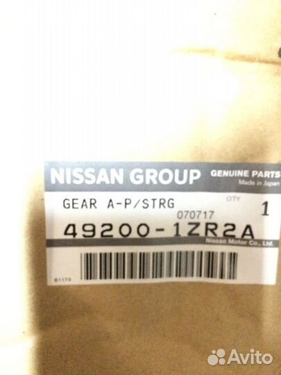 Рулевая рейка Nissan Patrol Y62 vk56vd