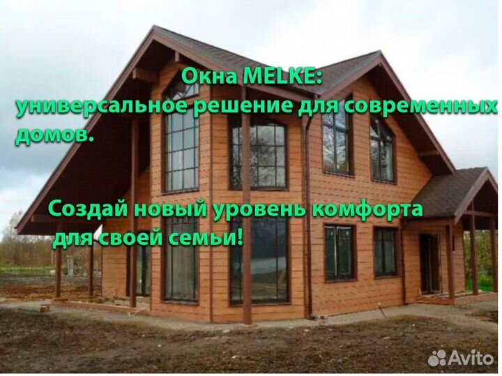 Окна пвх Rehau