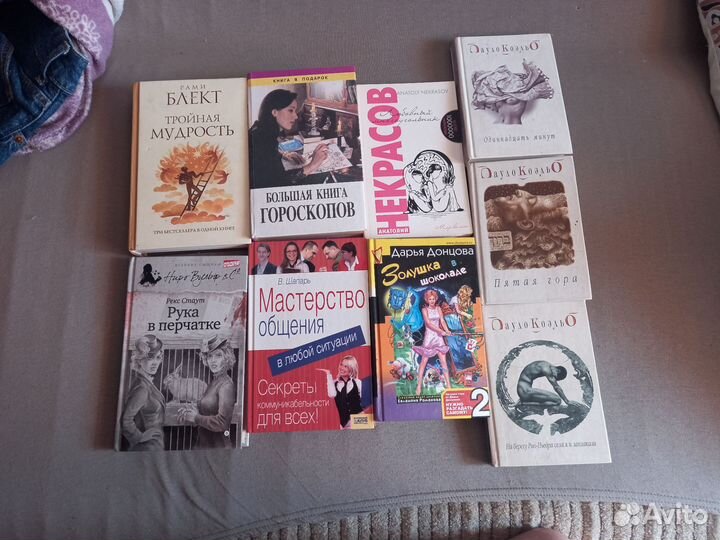 Книги