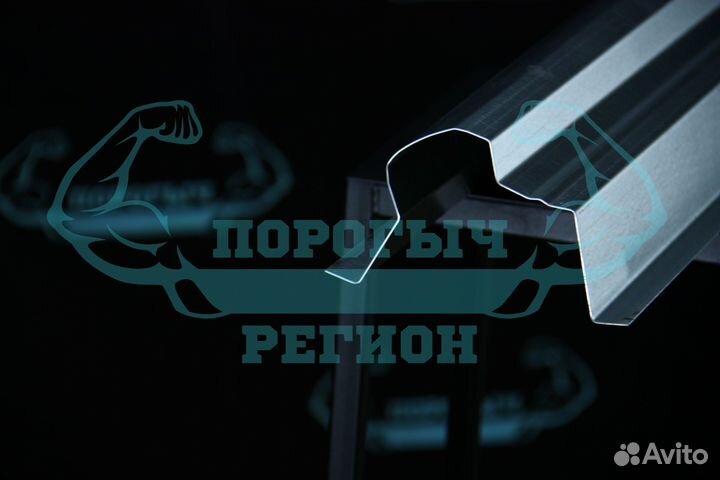 Ремонтный порог Toyota Corolla E140, E150