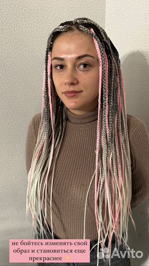 Косы с канекалоном,брейды в хвост,боксерские косы