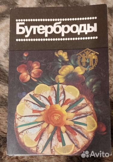 Наборы открыток СССР 70-80-90гг