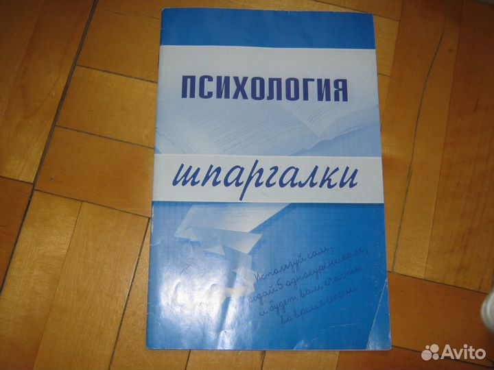 Книги по психологии и гипнозу,оздоровлению