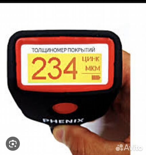 Толщиномер в аренду