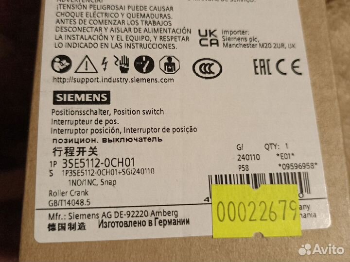 Концевой выключатель3SE5112-0CH01 Siemens