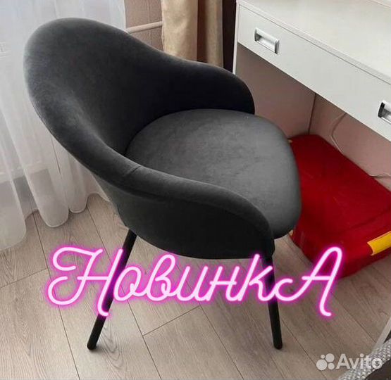 Mягкий велюровый стул Фешен / Кресло / лот qmdnf 7