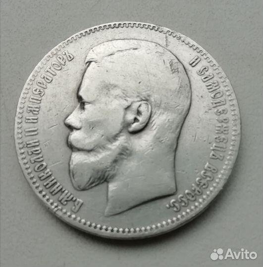 Серебряный рубль николая 2