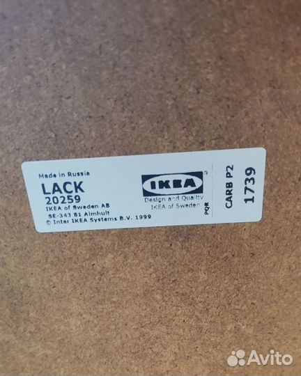 Обувница IKEA lack 20259