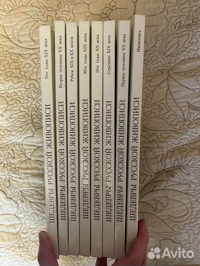 Коллекция книг 