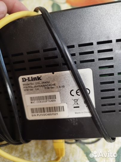 Wifi роутер d link