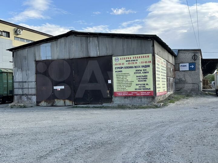 Складское Не отапливаемое помещение, 230 м²