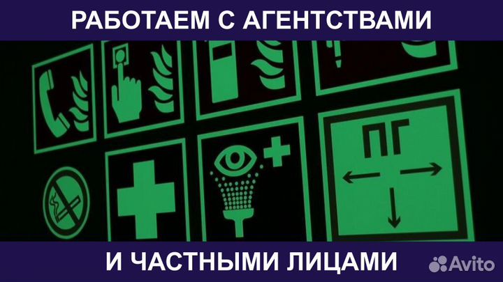 Наклейки Светящиеся На Фотолюминесцентной Пленке