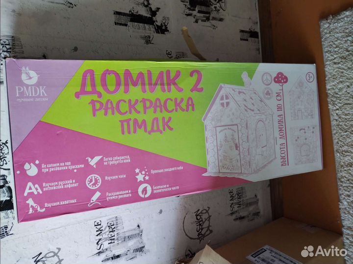 Домик раскраска