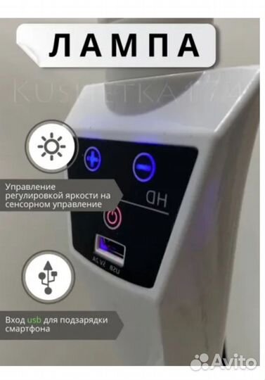 Лампа лупа светодиодная