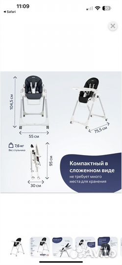 Стульчик для кормления peg perego prima papa