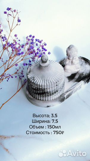 Гипсовые изделия, свечи ручной работы