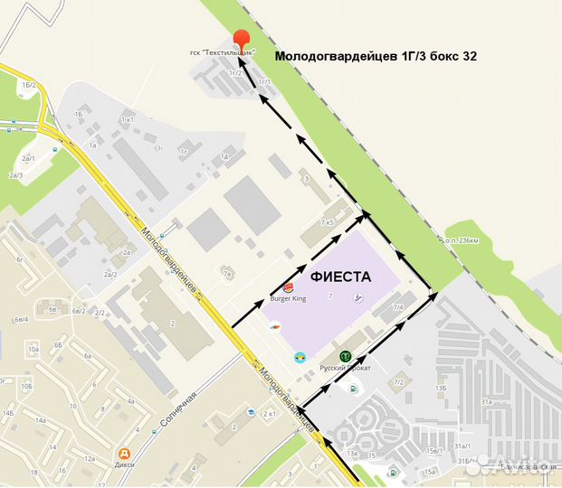 Эмблема крышки багажника Wingroad AD Y11 (1999-2005)