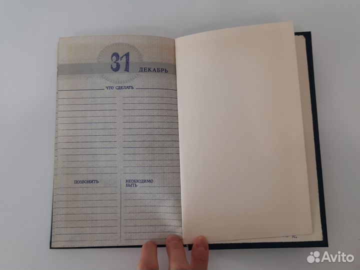 Блокнот ежедневник