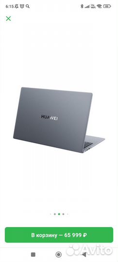 Ноутбук huawei MateBook D 16 i5/8/512
