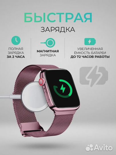 Смарт часы X7 pro