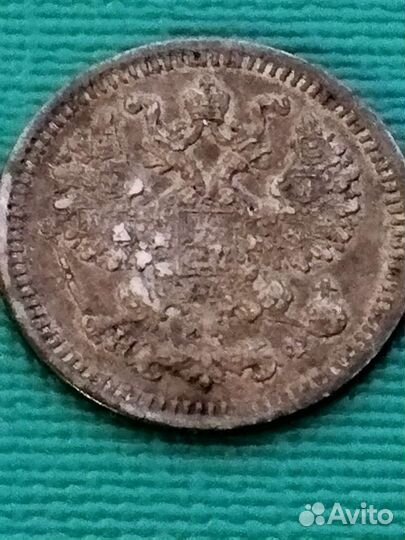 Монета серебро