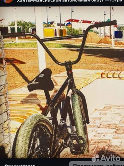 Трюковой велосипед bmx