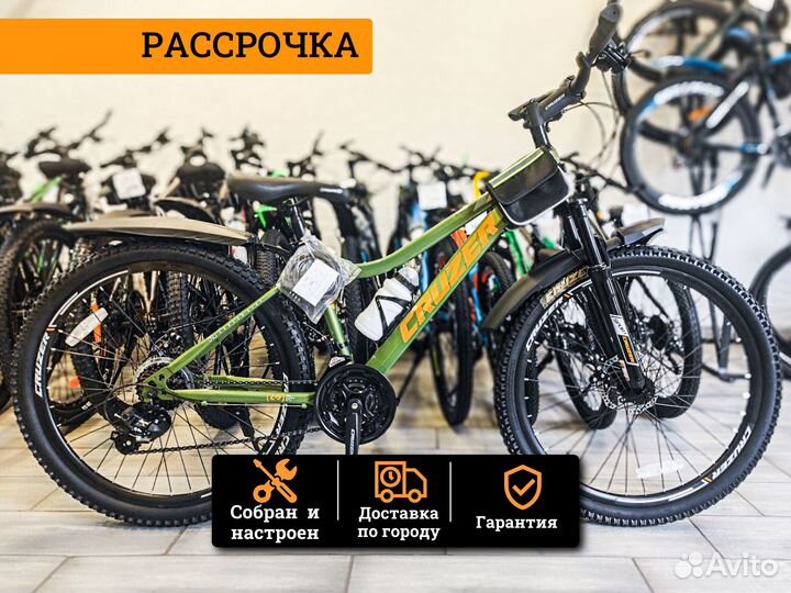 Велосипед Cruzer EM200 колеса 26