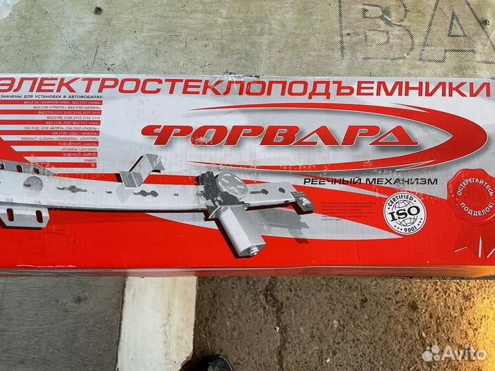 Электростеклоподъемники реечные Ваз
