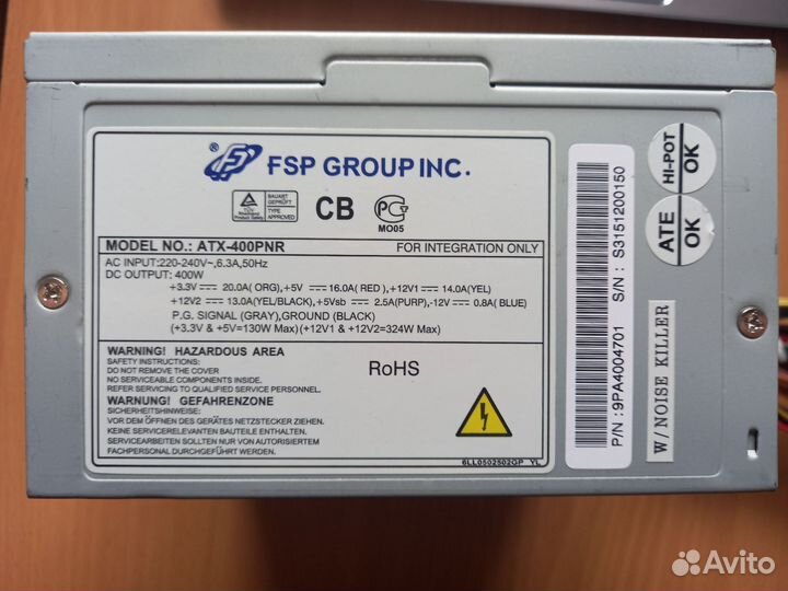 Блок питания fsp 400w