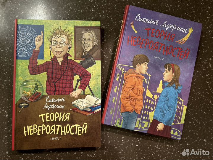 Книги для подростков. Художественная литература