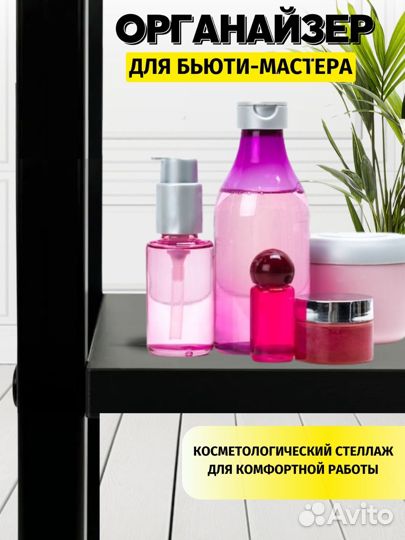 Подставка для тату этажерка лдсп