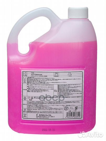 Joyfull super coolant pink (2л) J108 joyfull