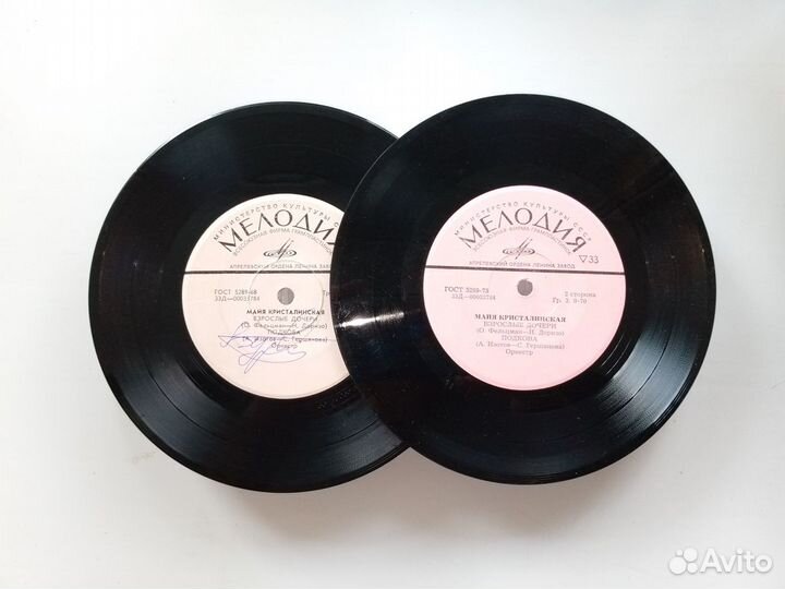 Майя Кристалинская 