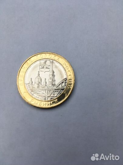 10руб Рыбинск и другие